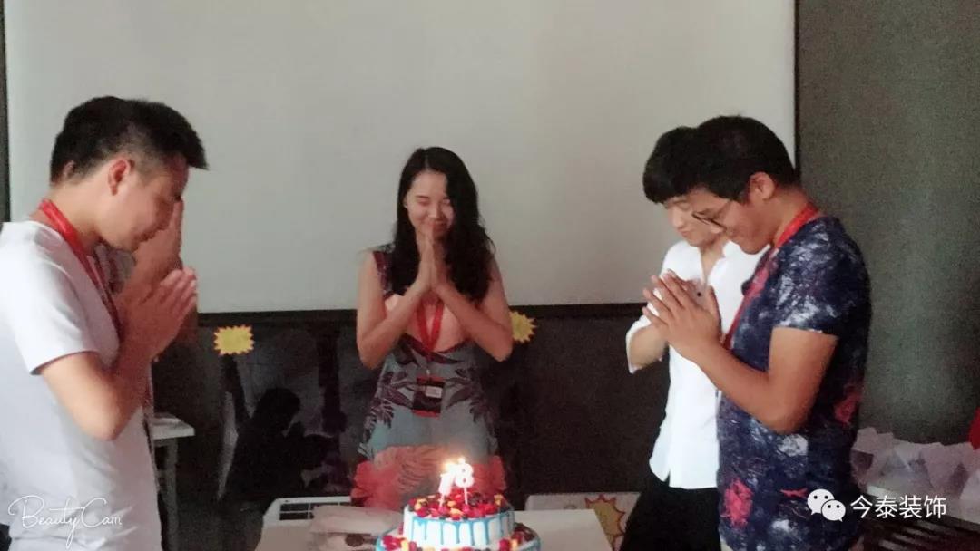 今泰裝飾家庭日暨9月員工生日會溫馨開啟！(圖17)