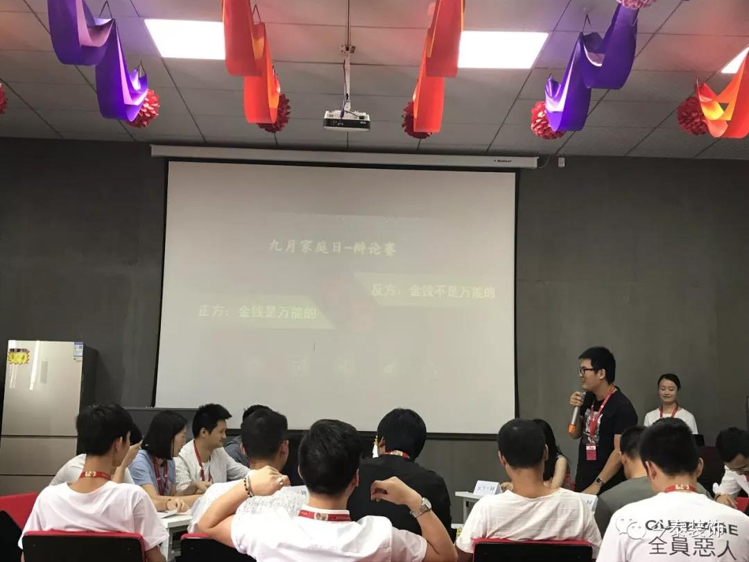 今泰裝飾家庭日暨9月員工生日會溫馨開啟！(圖6)