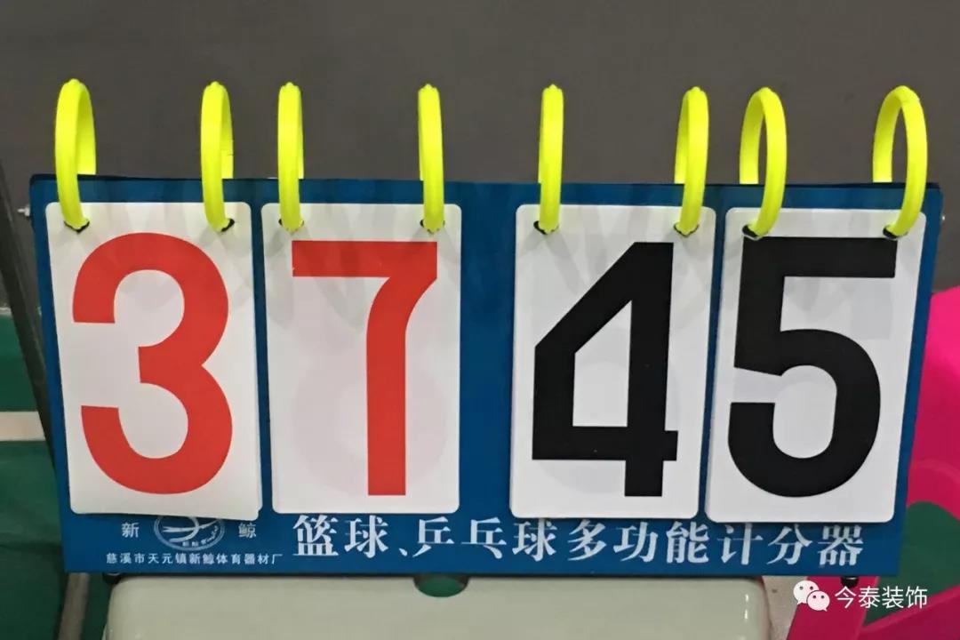 今泰裝飾冬季籃球聯(lián)賽圓滿結束！(圖11)