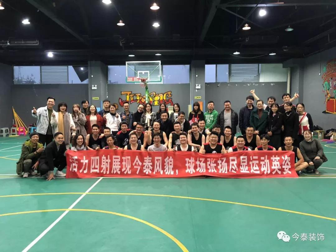 今泰裝飾冬季籃球聯(lián)賽圓滿結束！(圖14)