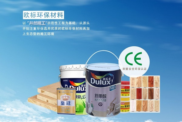今泰精工環(huán)保工程詳解，三重防護(hù)體系打造環(huán)保(圖2)