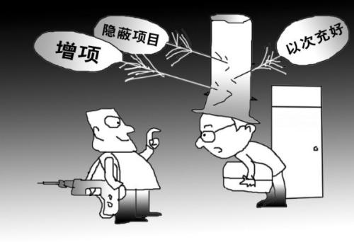 辦公室裝修3大陷阱詳解，裝修陷阱如何避免(圖1)