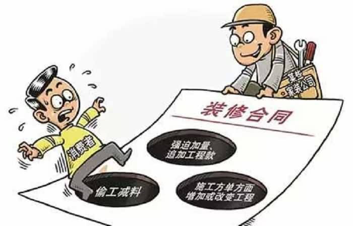 辦公室裝修3大陷阱詳解，裝修陷阱如何避免(圖2)