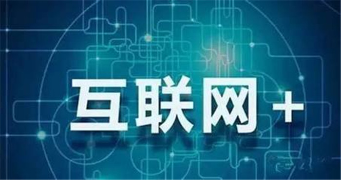 互聯(lián)網(wǎng)時(shí)代，公裝行業(yè)該何去何從？(圖2)