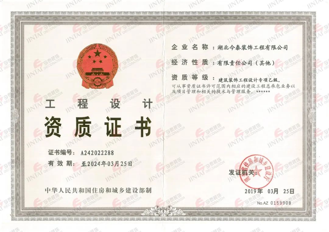 【網(wǎng)紅項目】利友誠|超10000平沉浸式實景，網(wǎng)紅打卡新地標(biāo)！(圖3)