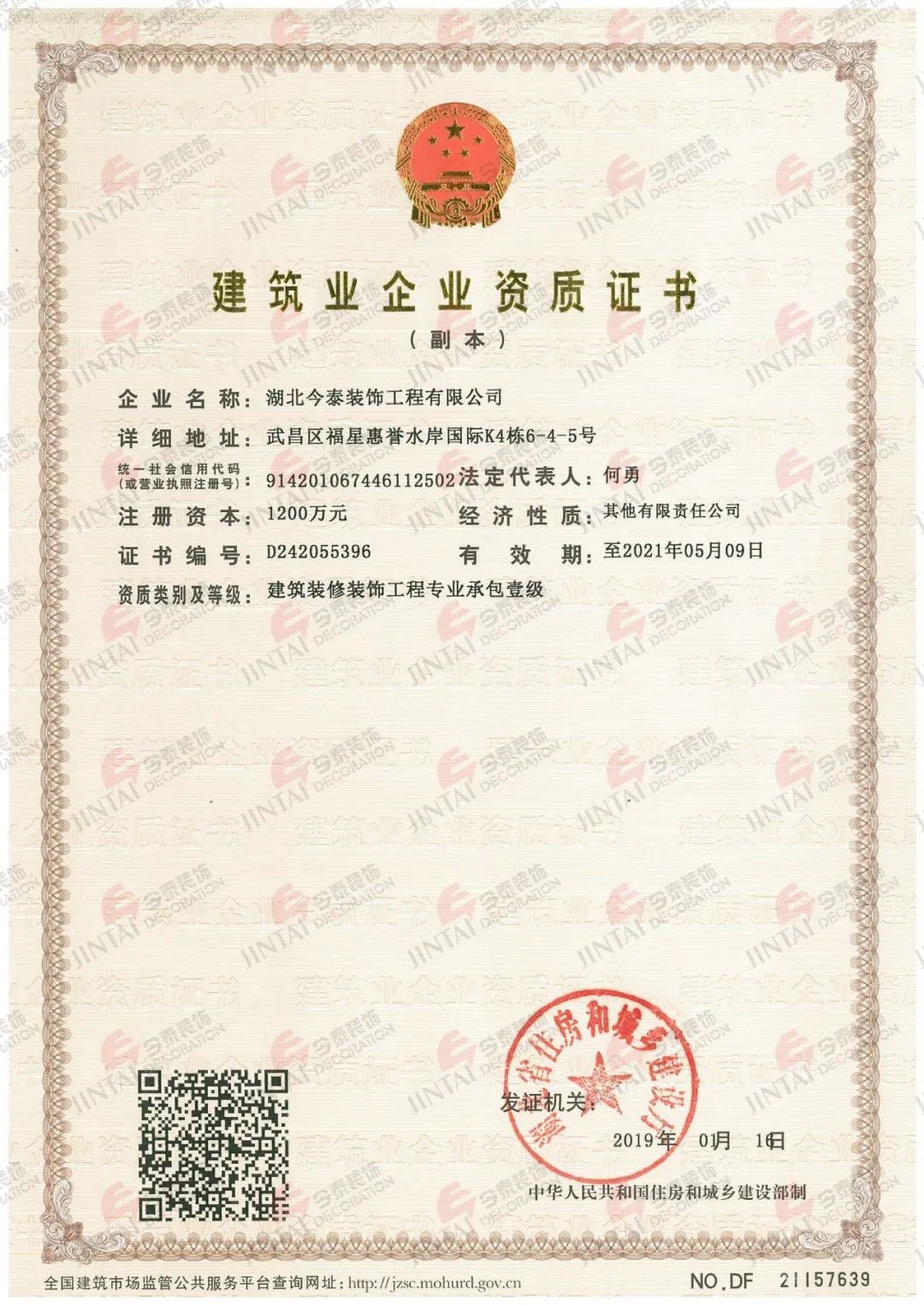 【網(wǎng)紅項目】利友誠|超10000平沉浸式實景，網(wǎng)紅打卡新地標(biāo)！(圖4)