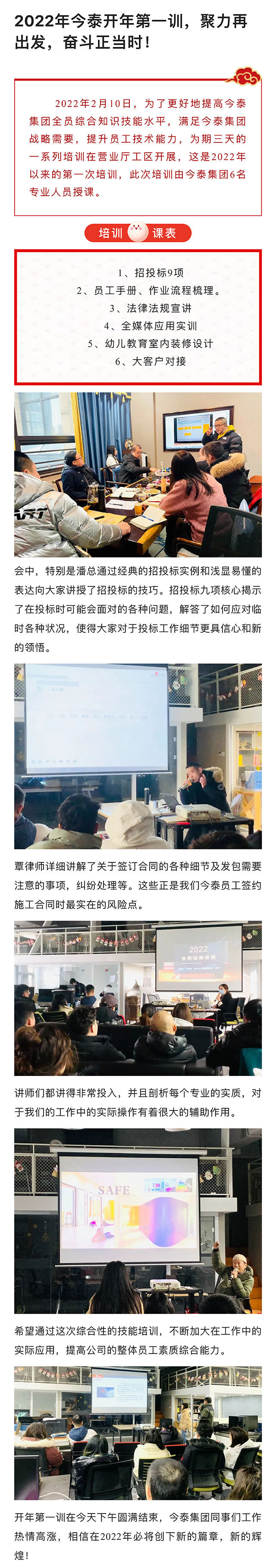【周年慶】砥礪奮進二十一載，櫛風(fēng)沐雨逐夢不息(圖1)