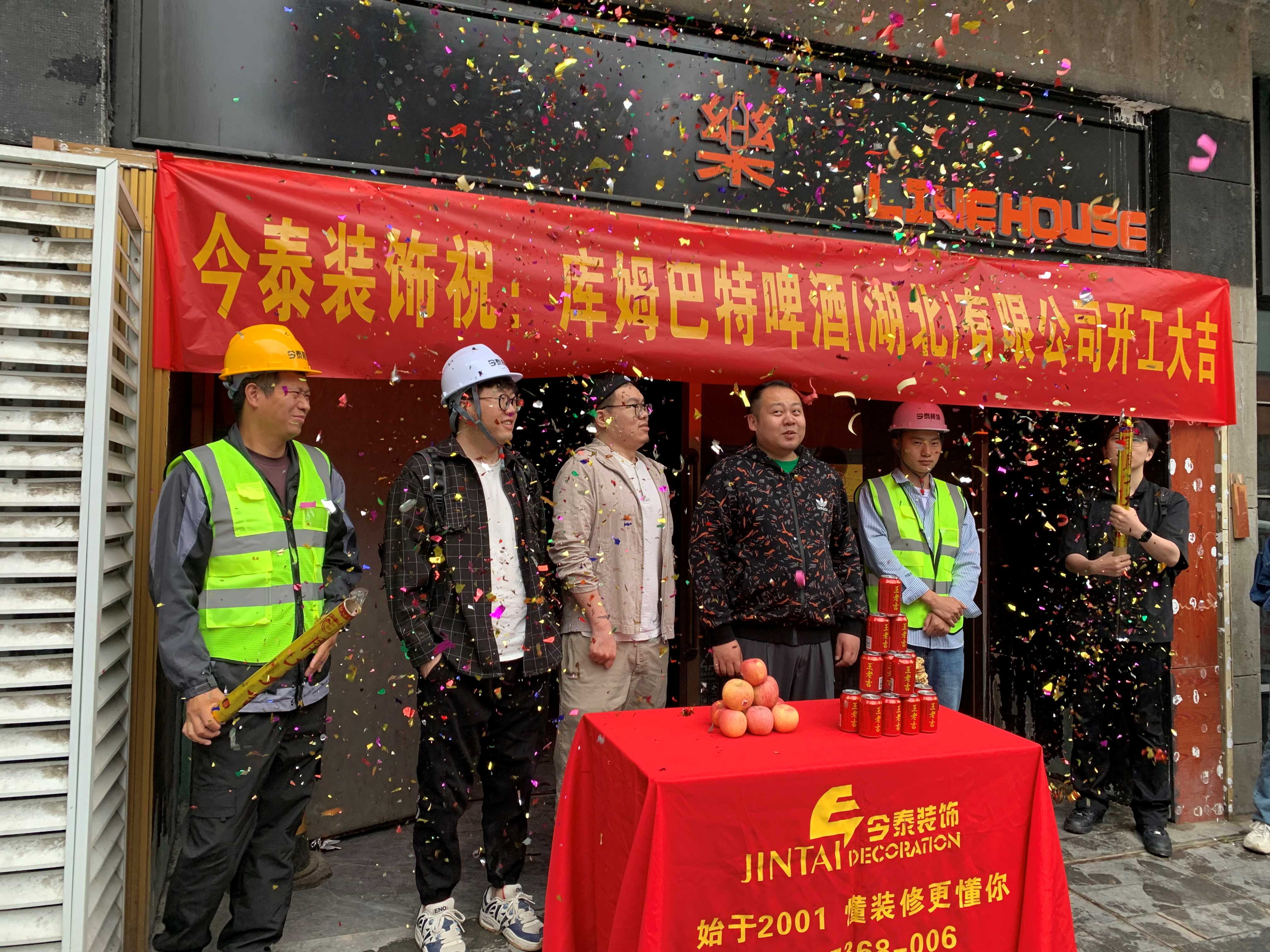 【項(xiàng)目開(kāi)工】今泰裝飾又一火爆項(xiàng)目震撼開(kāi)工！(圖2)