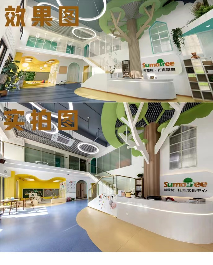 【完工案例】讓家長(zhǎng)放心的托育中心就應(yīng)該是這樣的！(圖1)