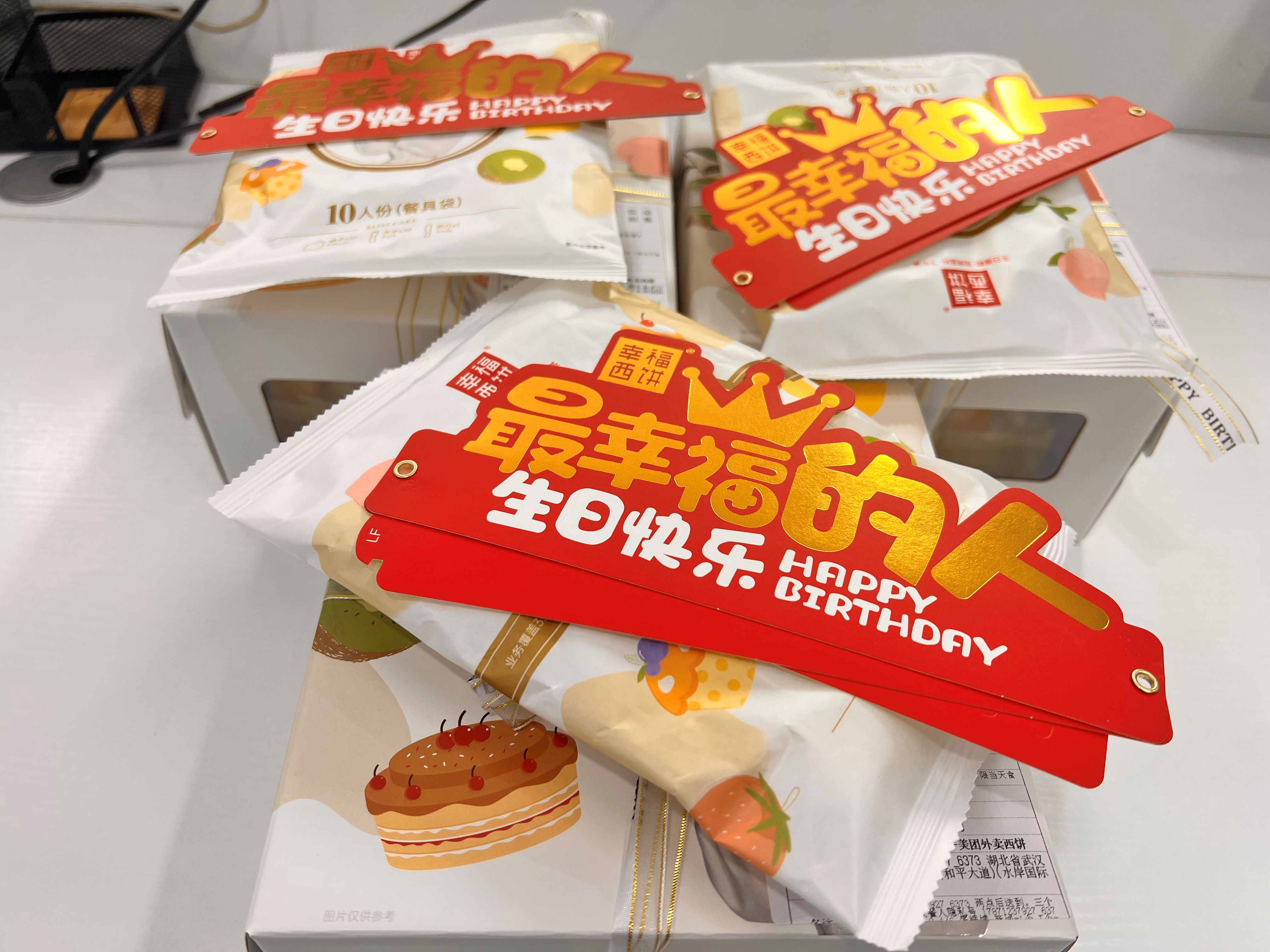 員工生日會(huì)l感恩有你，與愛(ài)同行(圖2)