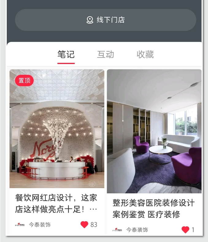 蛤？！這家公司又在“搞事情”~(圖3)
