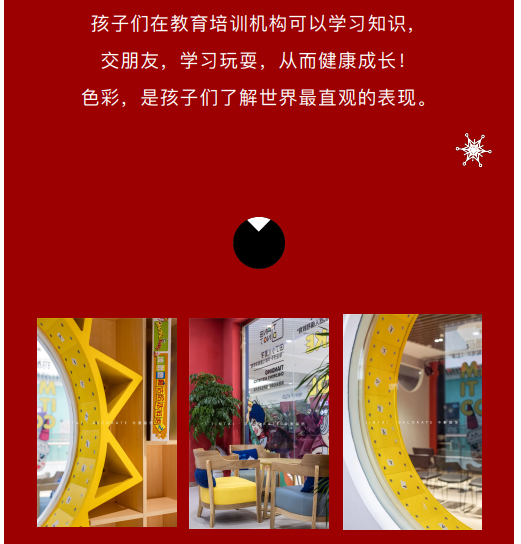 案例丨紅與藍的碰撞，“裝”出來的時尚！(圖5)