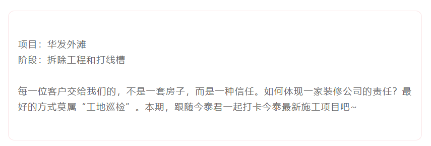 以責(zé)任之名，唯有匠心不負(fù)(圖2)