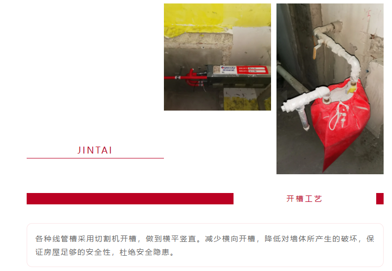 以責(zé)任之名，唯有匠心不負(fù)(圖10)